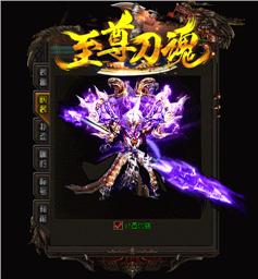 空间私服天龙八部